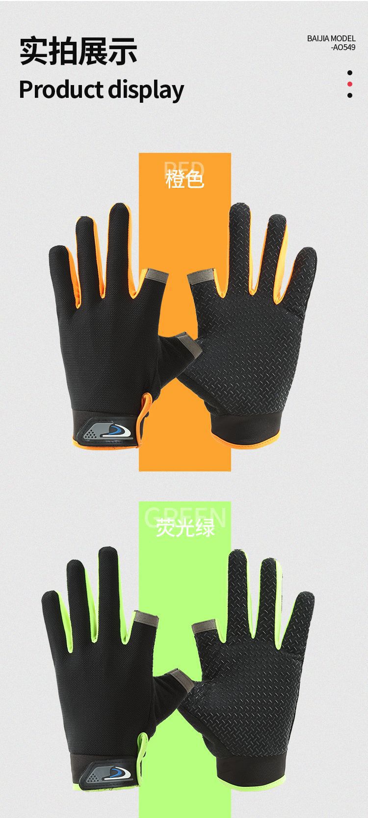 Two finger fishing gloves for outdoor sun protection anti slip breathable touch screen thin sports gloves Low-Cost Manufacturing