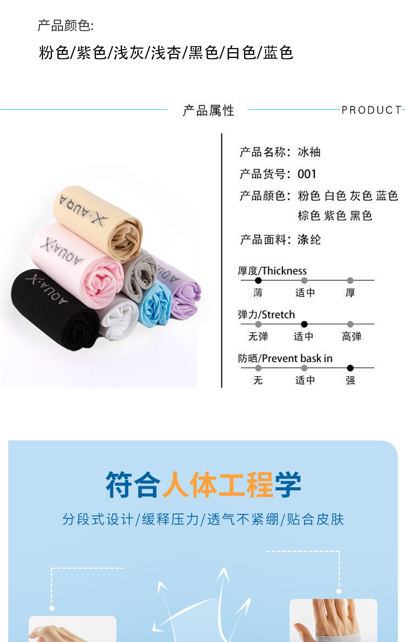Unisex Cooling Arm Sleeves Cover Sports Running UV Sun Protection Outdoor Men Fishing Cycling Sleeves B2B Factory Pricing Supplier