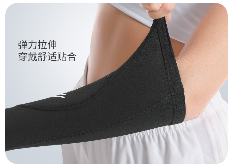 Volleyball Arm Sleeve Gloves Forearm Compression Test Training Basketball Wrist Support Brace Protector Sport Arm Guard Export Manufacturing Operations