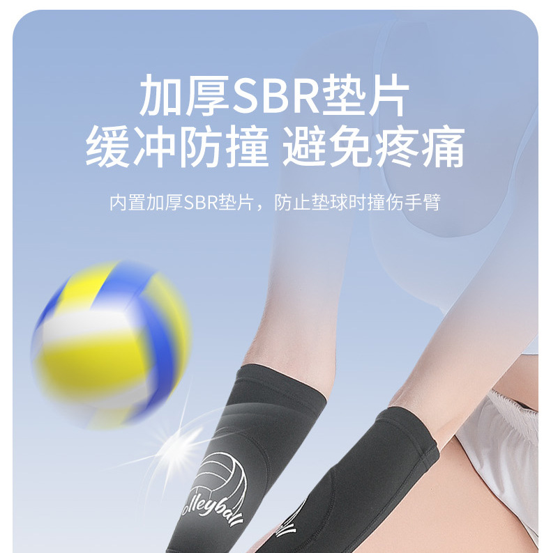 Volleyball Arm Sleeve Gloves Forearm Compression Test Training Basketball Wrist Support Brace Protector Sport Arm Guard Export Manufacturing Operations