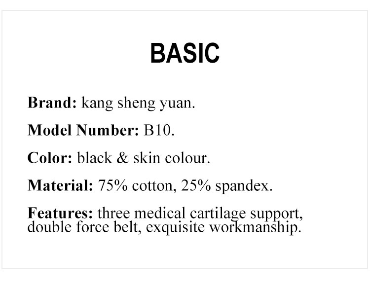 Waist Protective trimmer Belt Support Orthopedic Lumbar Back Support Belts Brace Support Pain Relief belt Manufacturing Solutions Chain