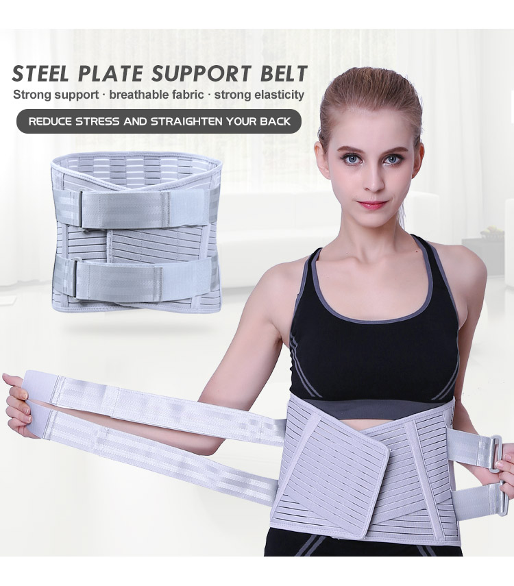 Waist support belt breathable waist trainers and shape wear high elastic pull belt waist trimmers belt Mass Production B2B