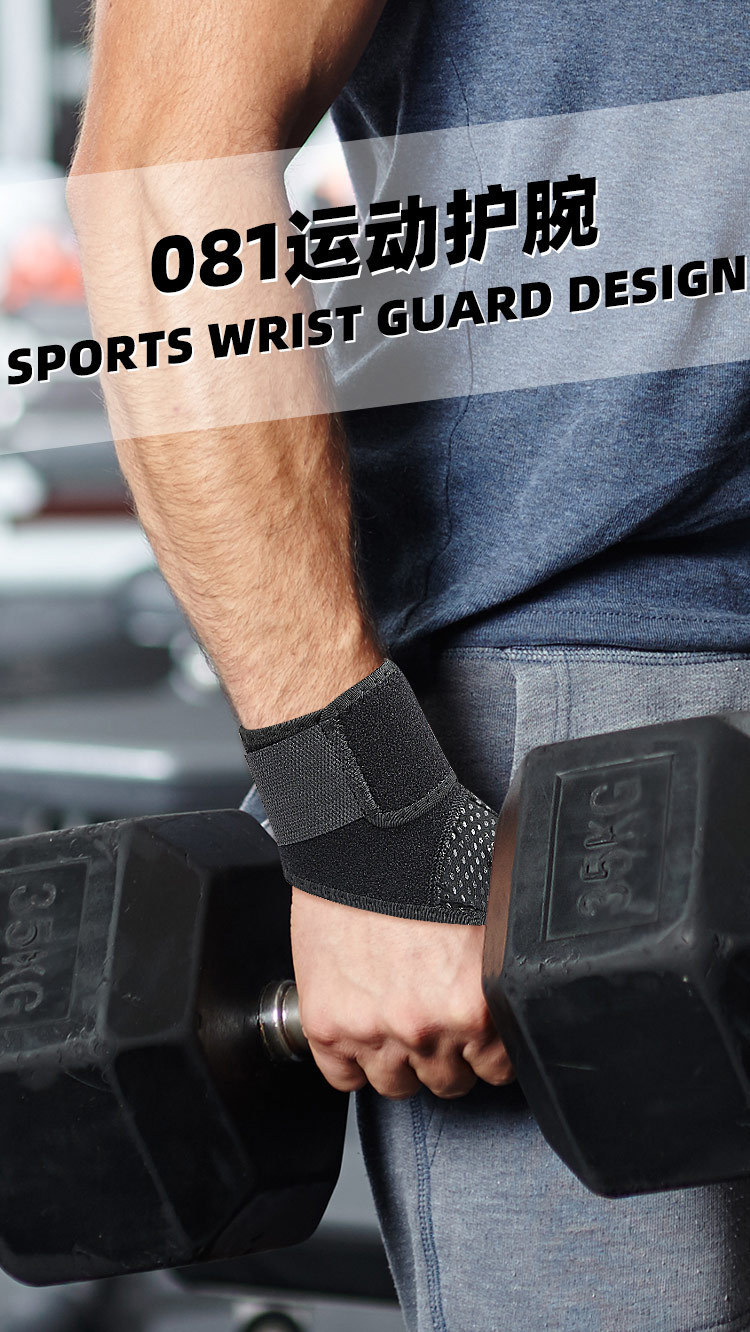 Weight lifting basketball diving material adjustable wrist pressure hand protection Production Wholesale