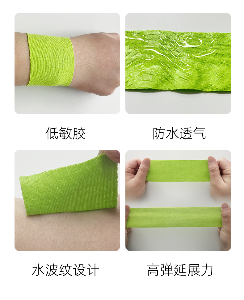 Wholesale Elastic Sports Tape Athletic Muscle Care Sports Health Care Waterproof Kinesiology Tape Manufacturing Services
