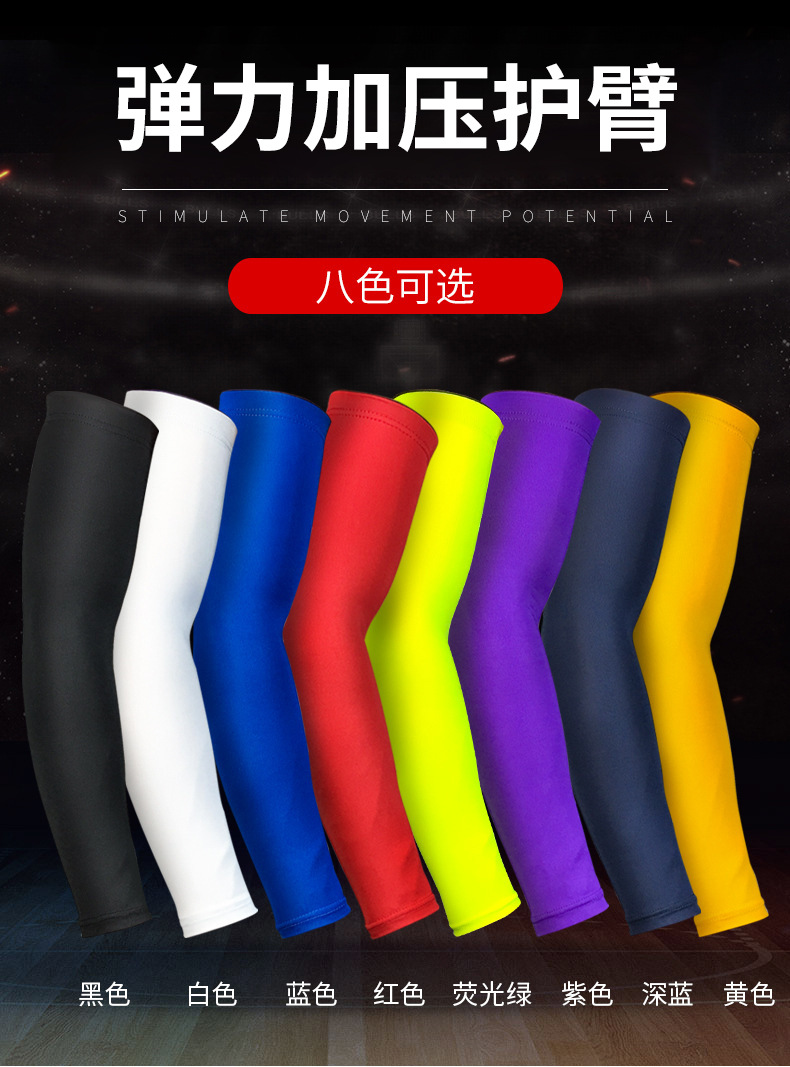 Wholesale Long Arm Sleeves UV Protection Compression Sports Sleeves Cycling Hiking Golf Basketball Driving Fishing Elbow Cover Bulk Orders