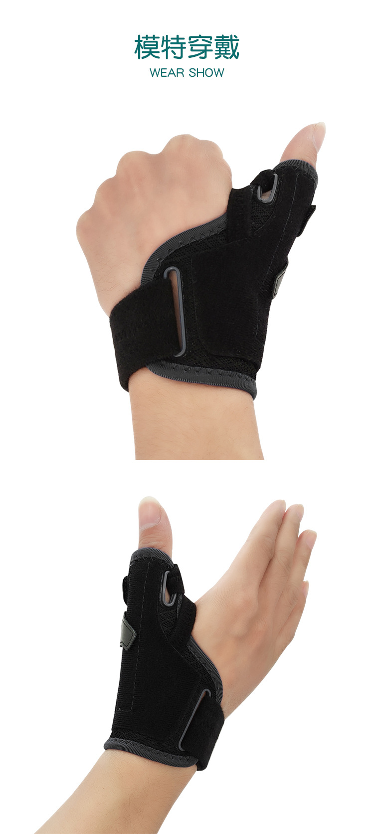 Wholesale New products Colorful Wrist Stabilizer splint Wrist Thumb Brace Spica Splint Manufacturing Plant