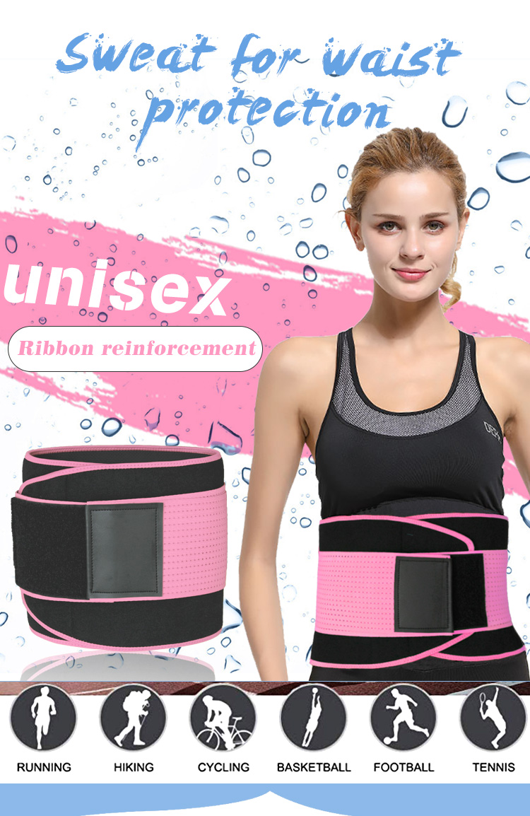 Wholesale waist elastic breathable belt support strip Waist sweat tension belt waist protection belt Contract Manufacturing Hub