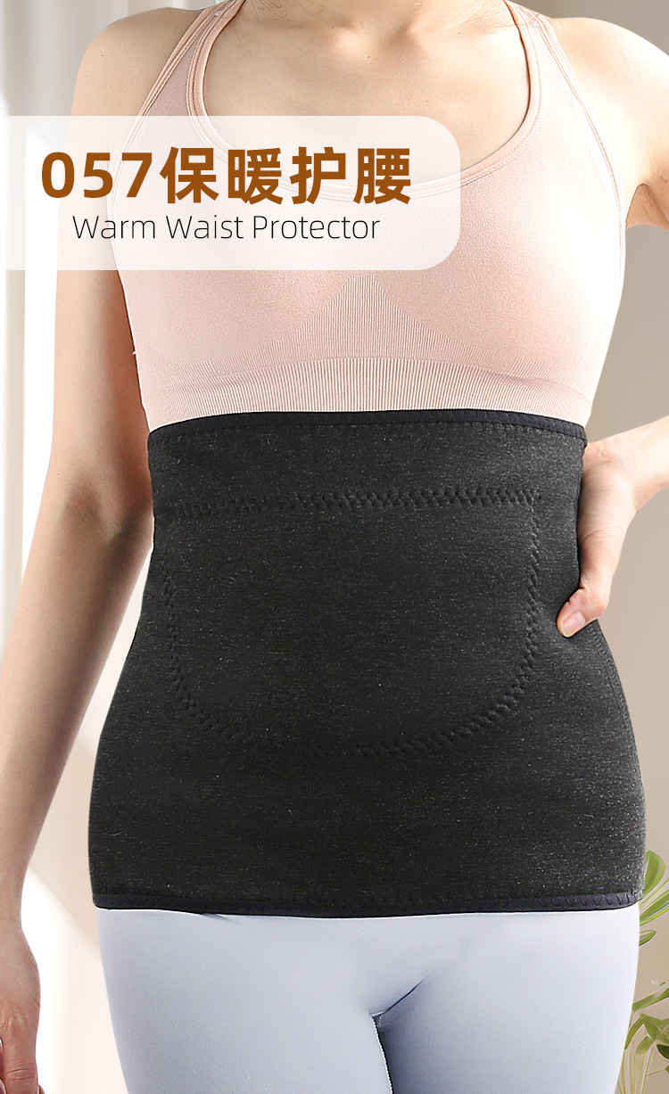 Winter all-wool men and women double thick belly warm waist protection Production Wholesale Outlet