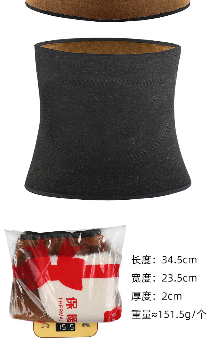 Winter all-wool men and women double thick belly warm waist protection Production Wholesale Outlet