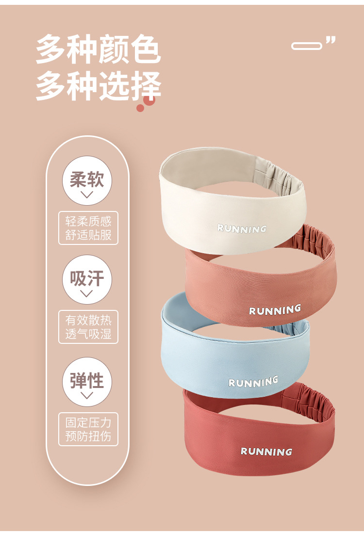 Women Men Fitness Elastic Headband  Sweat Absorption Breathable Quick Drying Outdoor Sports Running Hair Band Export Factory