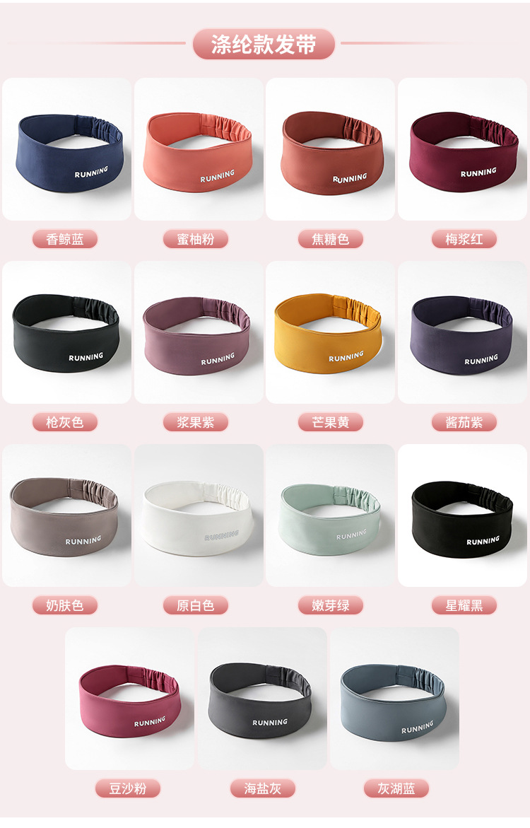 Women Men Fitness Elastic Headband  Sweat Absorption Breathable Quick Drying Outdoor Sports Running Hair Band Export Factory
