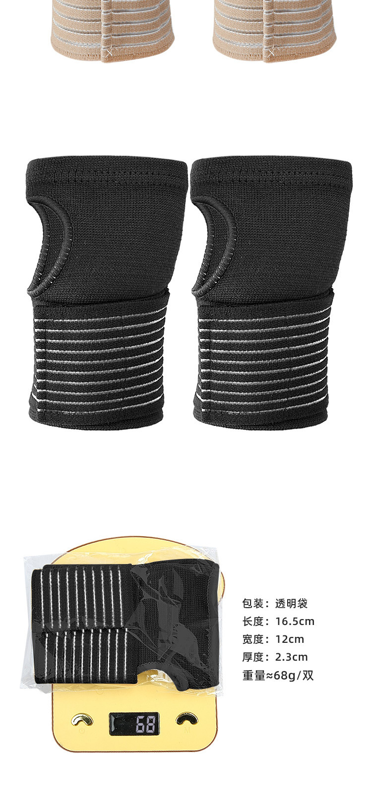 Wrap pressure hand brace Fitness Tennis adjustable strap wrist brace Bulk Manufacturing