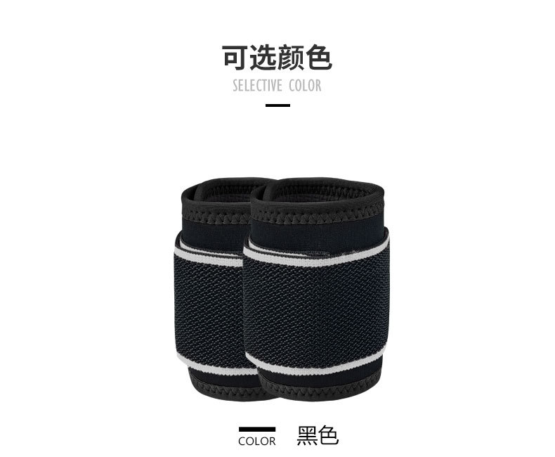 Wrist guard sports Wrist guard pressure fitness Badminton basketball tennis sprained sports wrist guard Custom Manufacturing