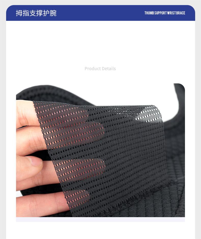 Wrist sprain fracture tendon sheath protection thumb Adjustable steel bar support mesh breathable hand protection Factory Direct