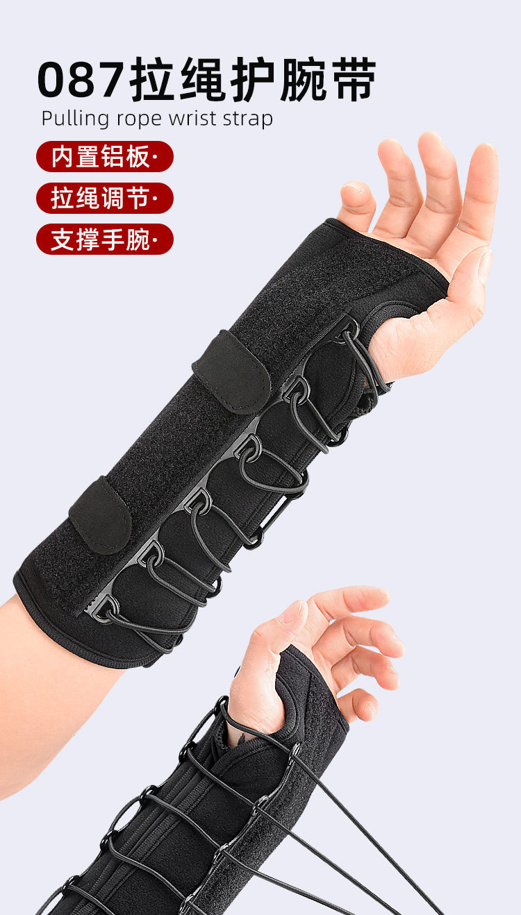 Wrist strap Pull rope elastic self-adjusting stable support Wrap pressure wrist support Custom Manufacturing Custom Solutions
