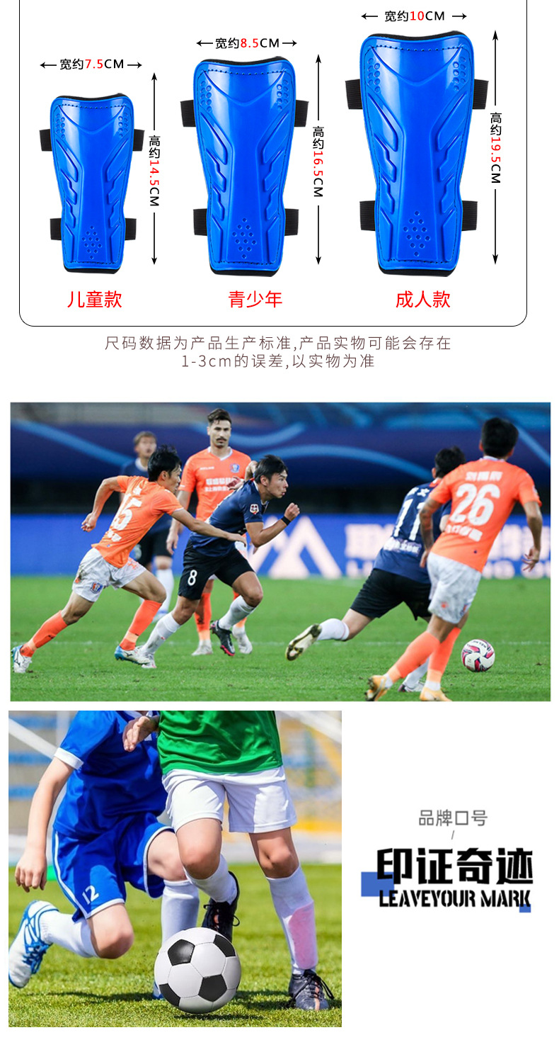 professional shin guards Football Shin Guard soccer leg Protectors Knee Shin Pads Affordable Factory Pricing Partners