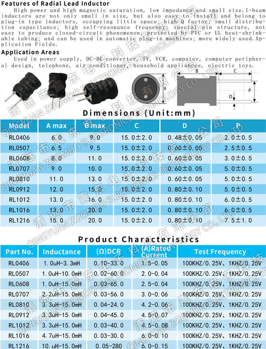 Radial Inductor 0810 8*10mm 3.3uh to 10mh DIP Inductor 2.2mh 8x10 mm Inductor 0.5mh DIP (8x10mm) Production Wholesale Operations